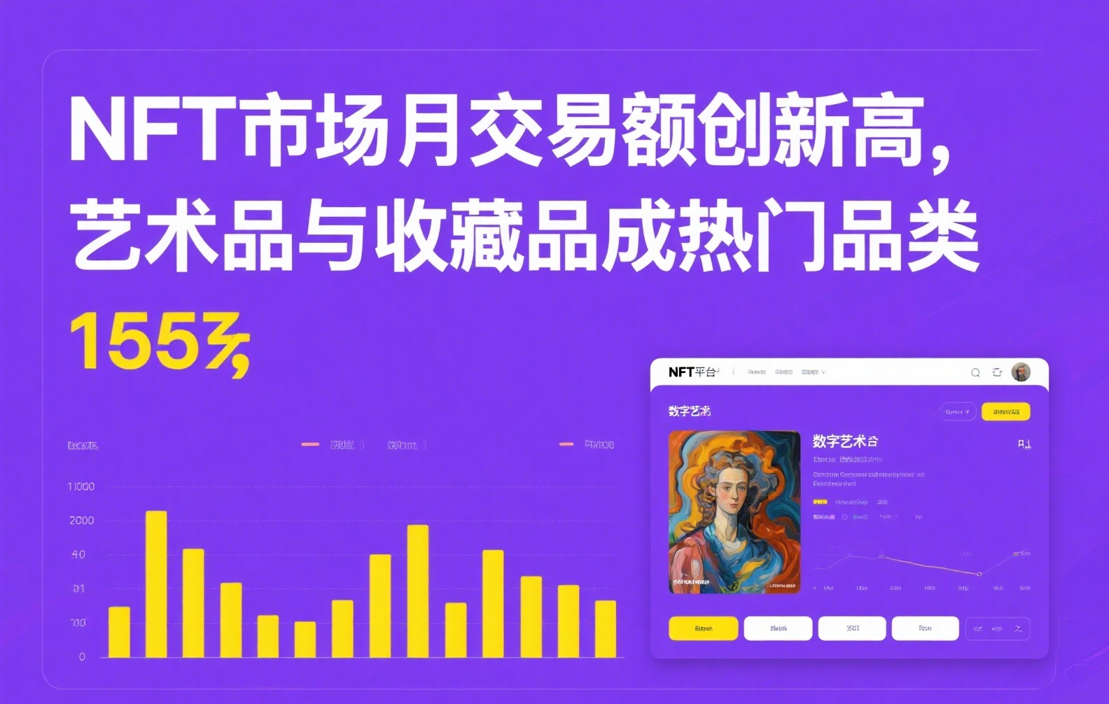 深度解析：USDT与USDC两大主流稳定币优劣对比与投资策略
